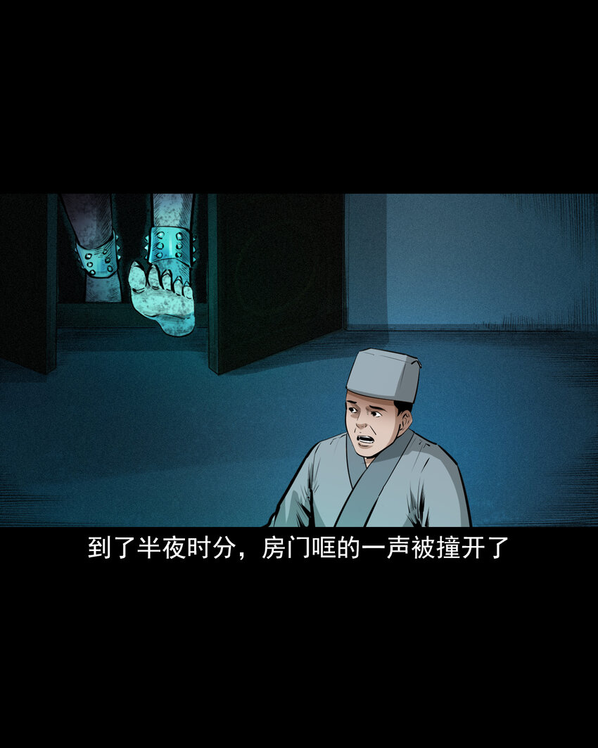 58 第58话驯悍妇记(1/2)-第58话
