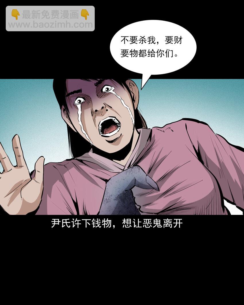 58 第58话驯悍妇记(1/2)-第58话