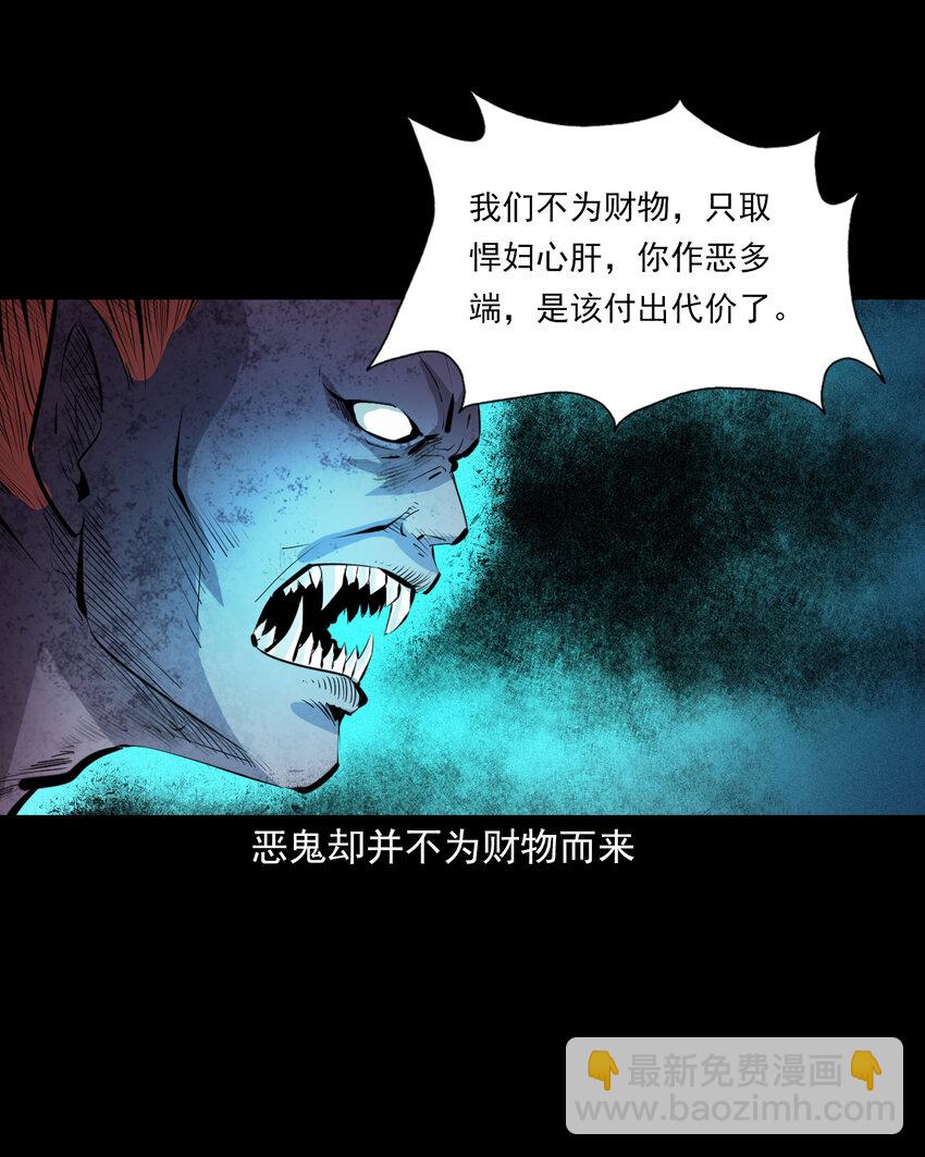 58 第58话驯悍妇记(1/2)-第58话