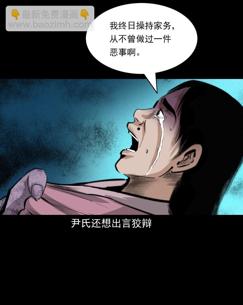 58 第58话驯悍妇记(1/2)-第58话