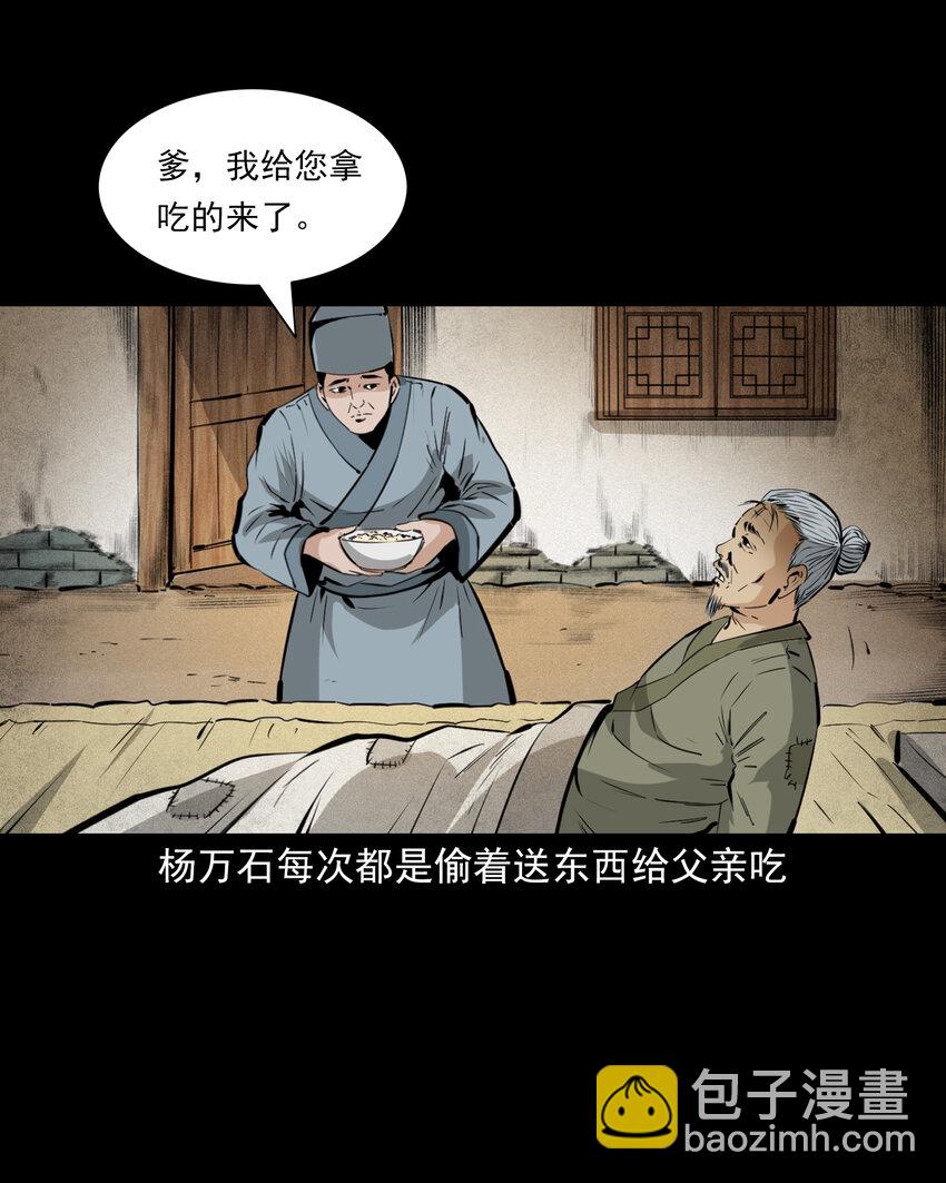58 第58话驯悍妇记(1/2)-第58话