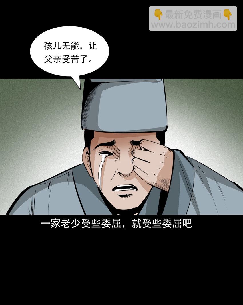 58 第58话驯悍妇记(1/2)-第58话