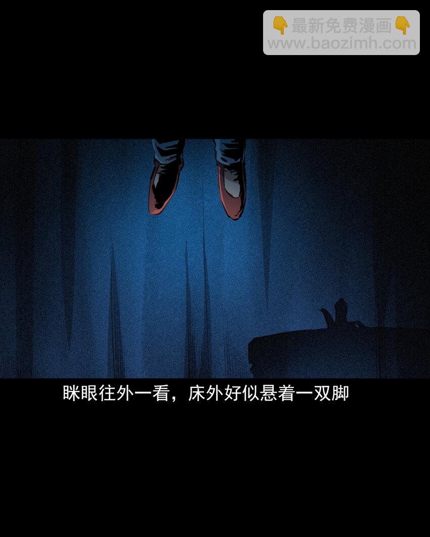 60 第60话悬梁女-第60话