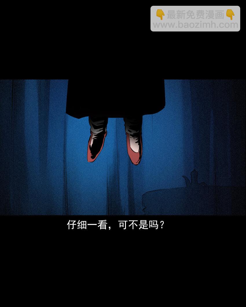60 第60话悬梁女-第60话