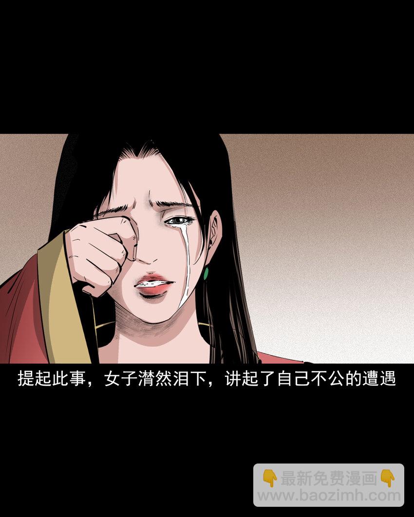 60 第60话悬梁女-第60话