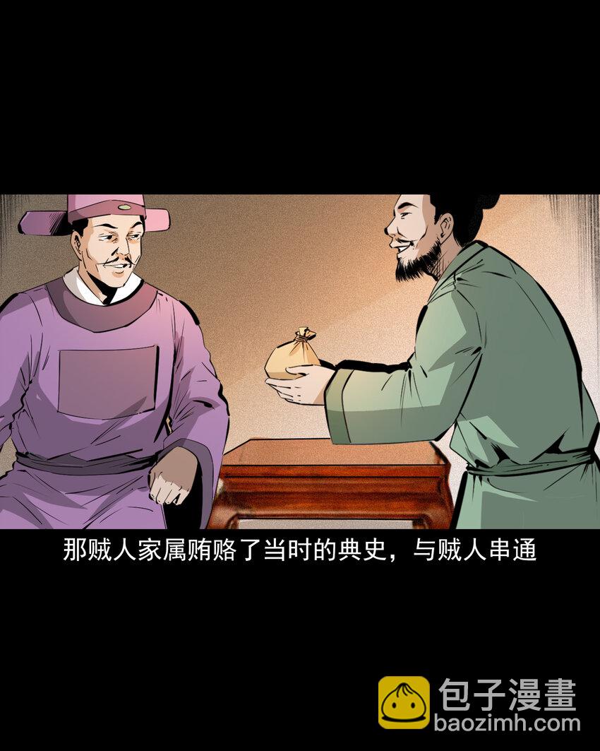60 第60话悬梁女-第60话