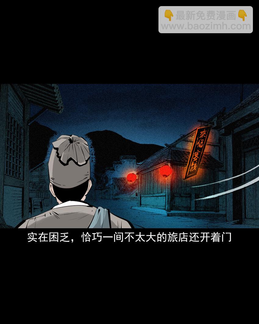 60 第60话悬梁女-第60话