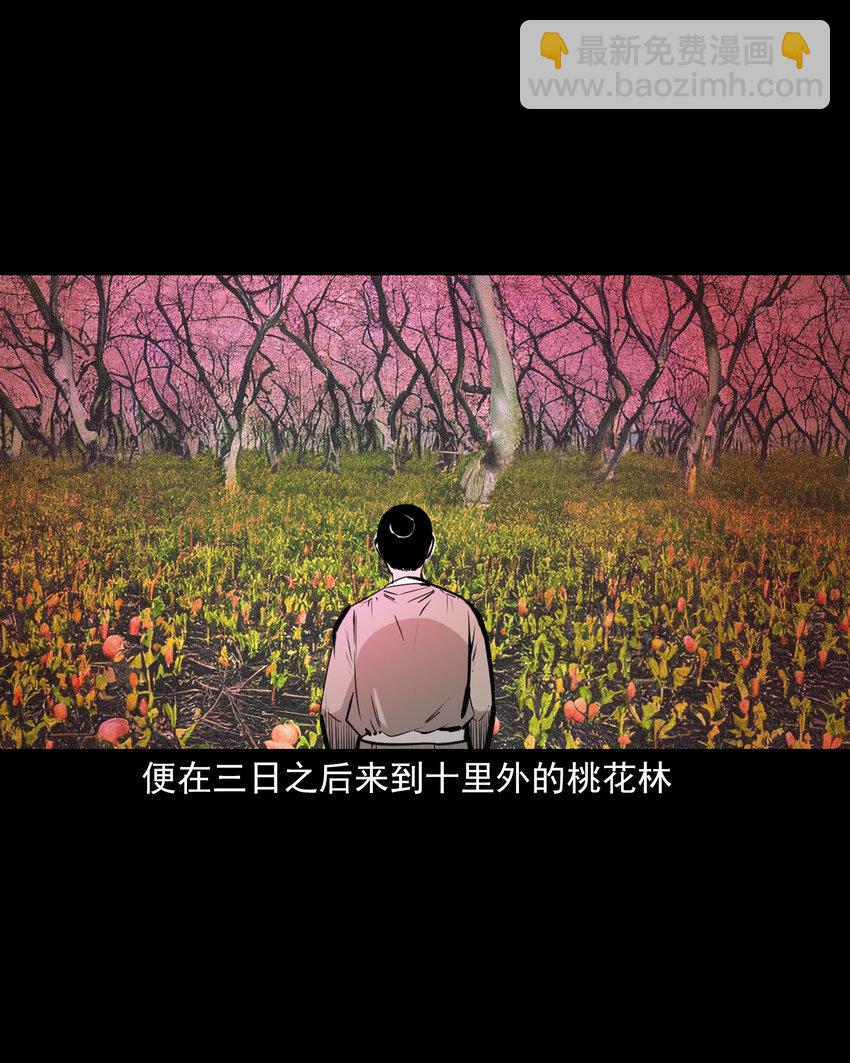60 第60话悬梁女-第60话