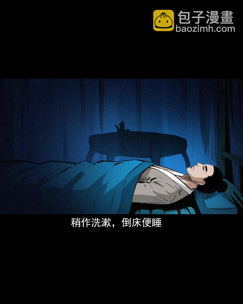 60 第60话悬梁女-第60话