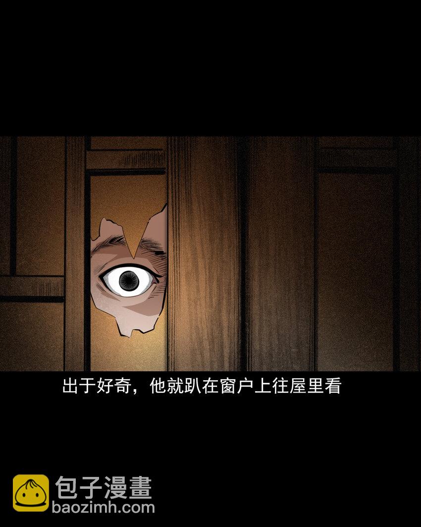 62 第62话死僧-第62话