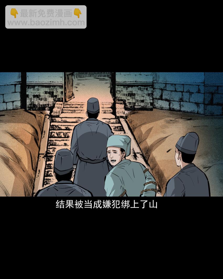 62 第62话死僧-第62话