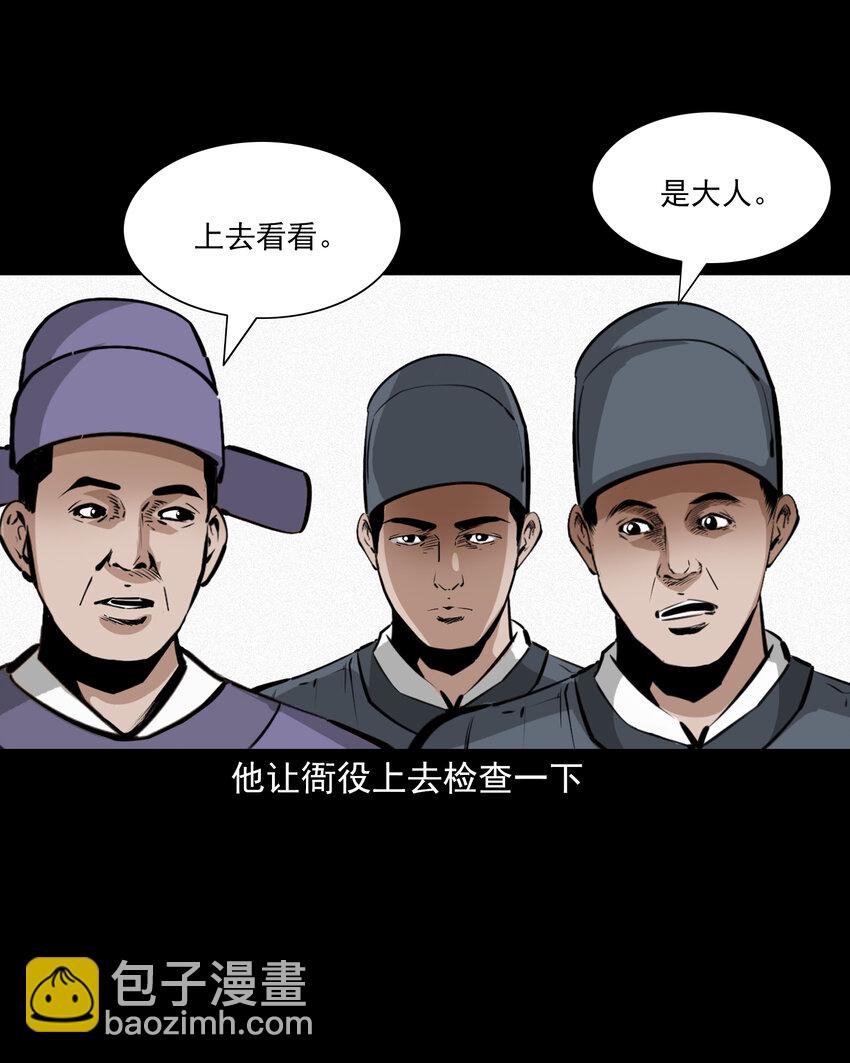 62 第62话死僧-第62话