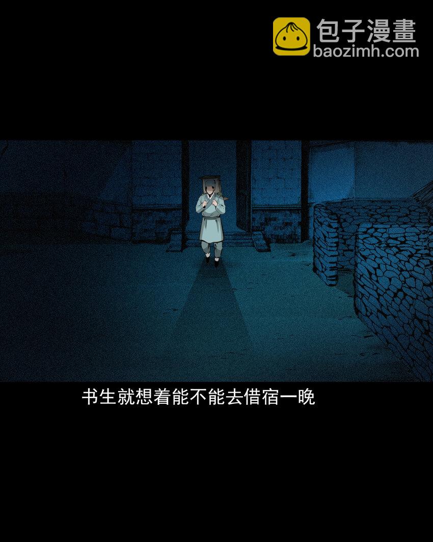 62 第62话死僧-第62话