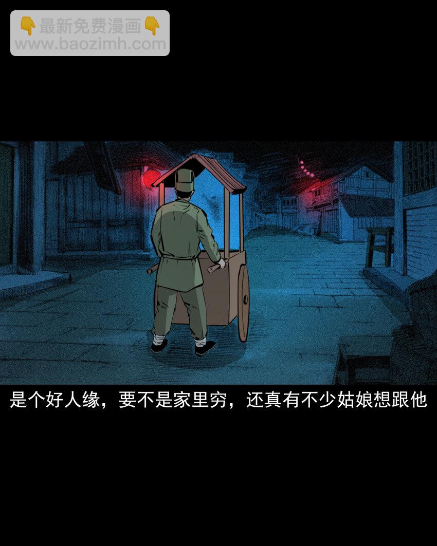 64 第64话天上掉娇妻-第64话