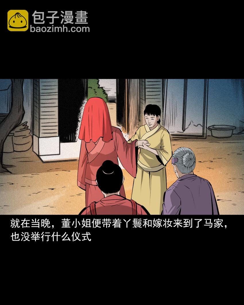 64 第64话天上掉娇妻-第64话