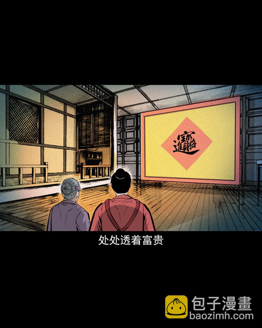 64 第64话天上掉娇妻-第64话