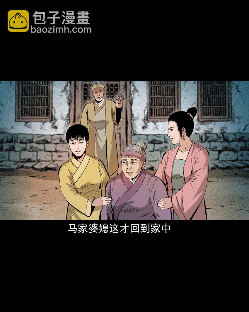 64 第64话天上掉娇妻-第64话