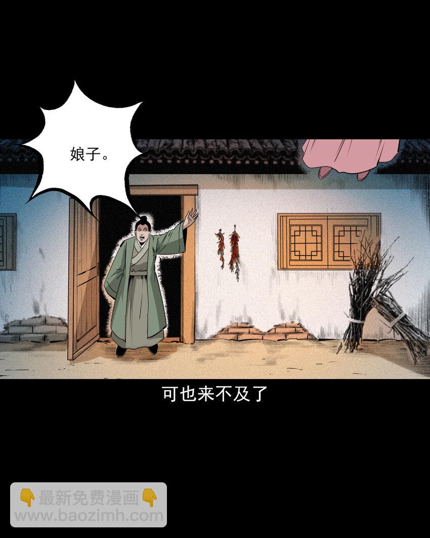 64 第64话天上掉娇妻-第64话