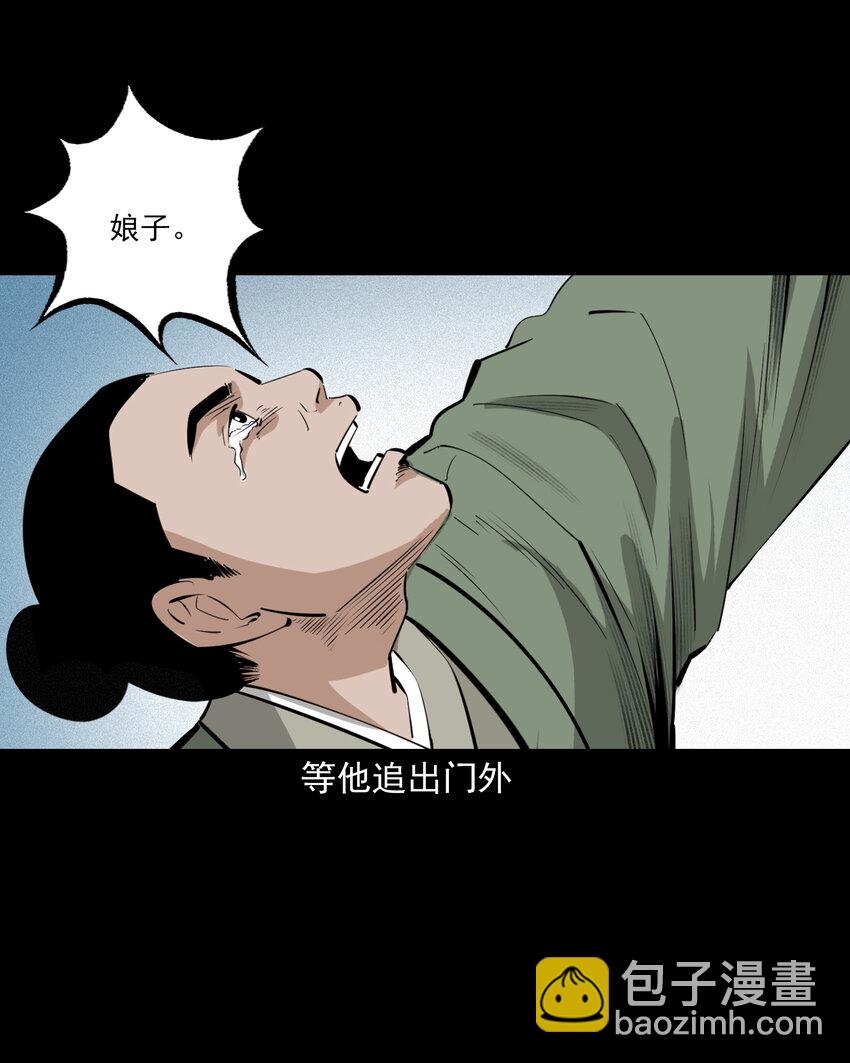 64 第64话天上掉娇妻-第64话
