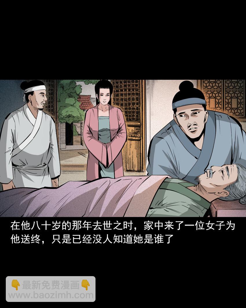 64 第64话天上掉娇妻-第64话