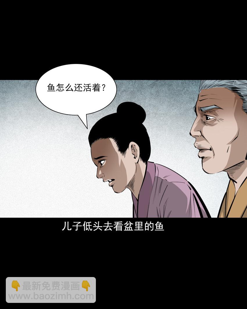 68 第68话快刀-第68话