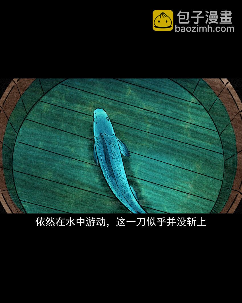 68 第68话快刀-第68话