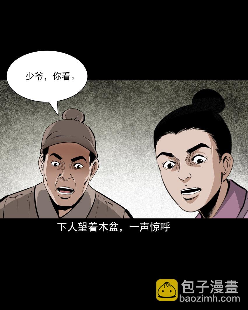 68 第68话快刀-第68话
