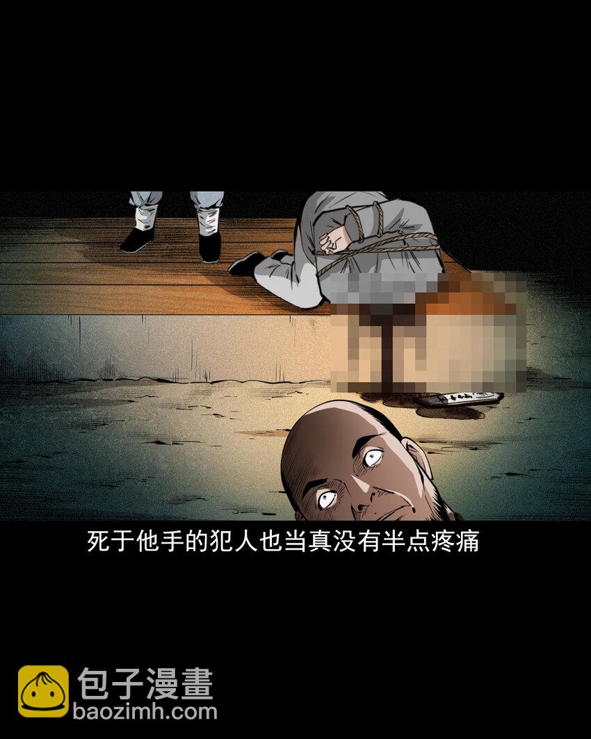 68 第68话快刀-第68话