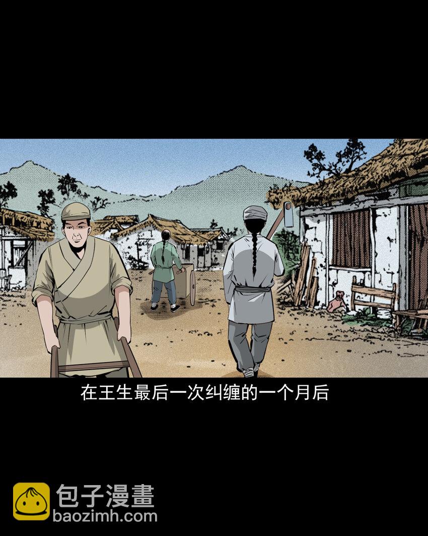 68 第68话快刀-第68话
