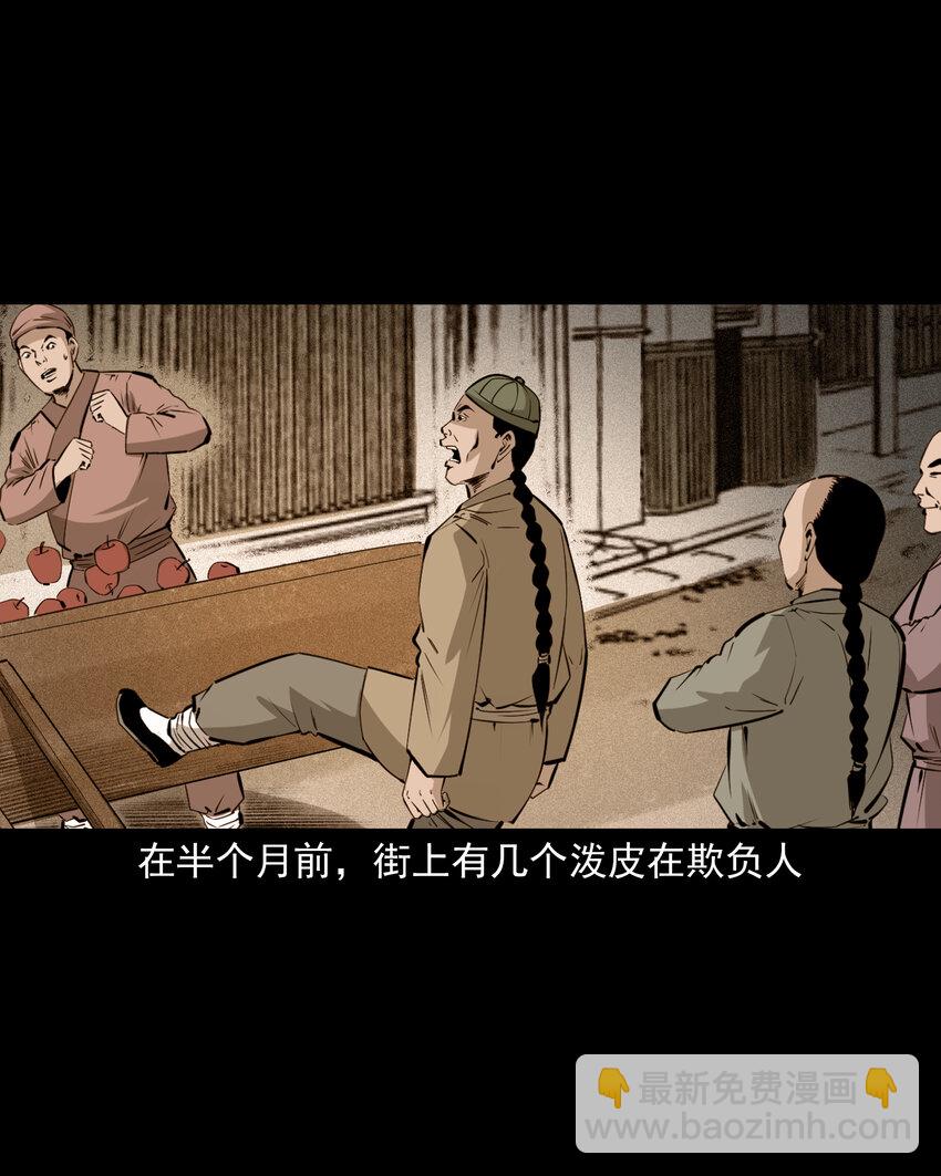 68 第68话快刀-第68话