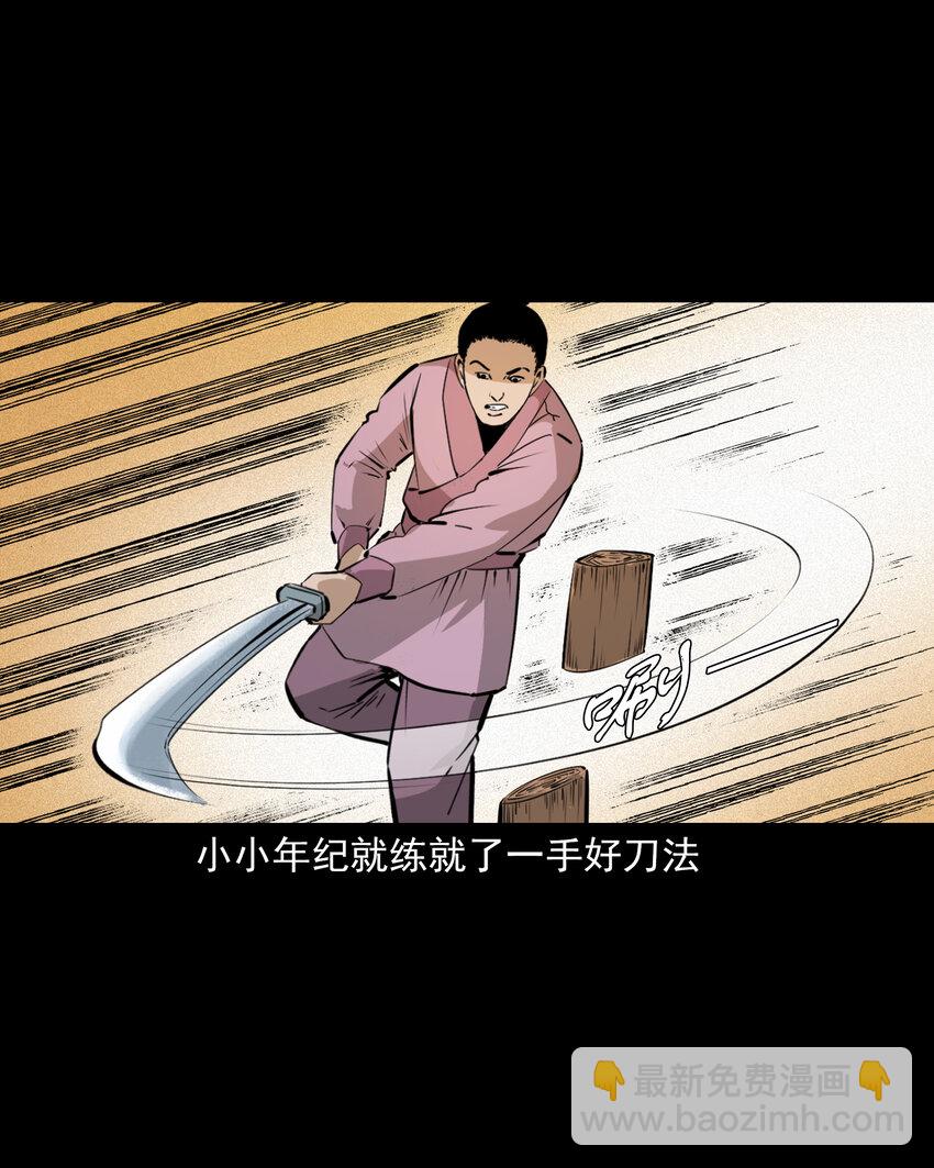 68 第68话快刀-第68话