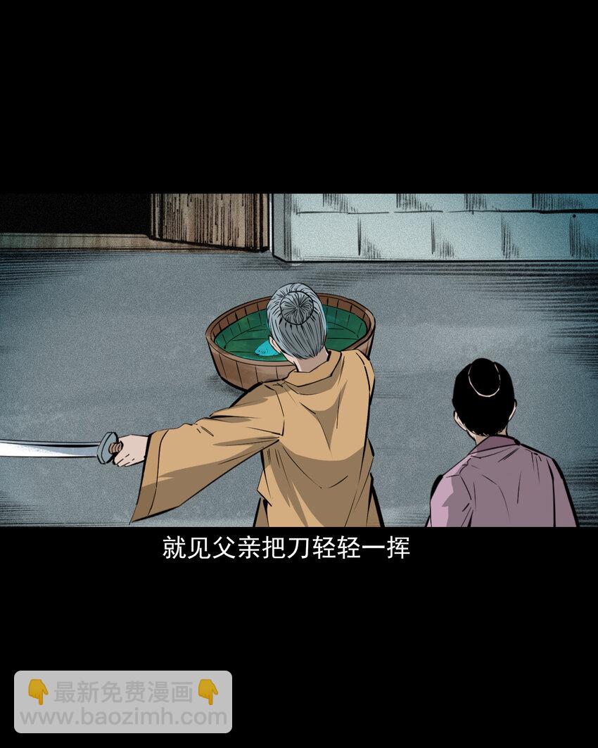 68 第68话快刀-第68话