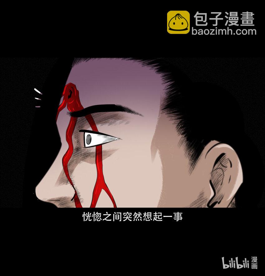 8 第7话海公子(1/2)-第8话