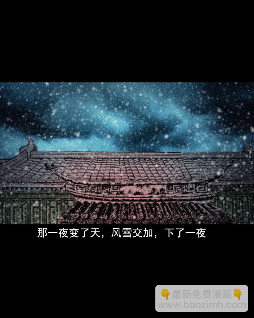 74 第74话拔舌之症-第74话