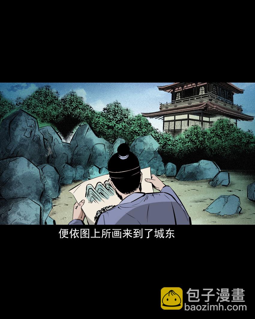 78 第78话神虫-第78话