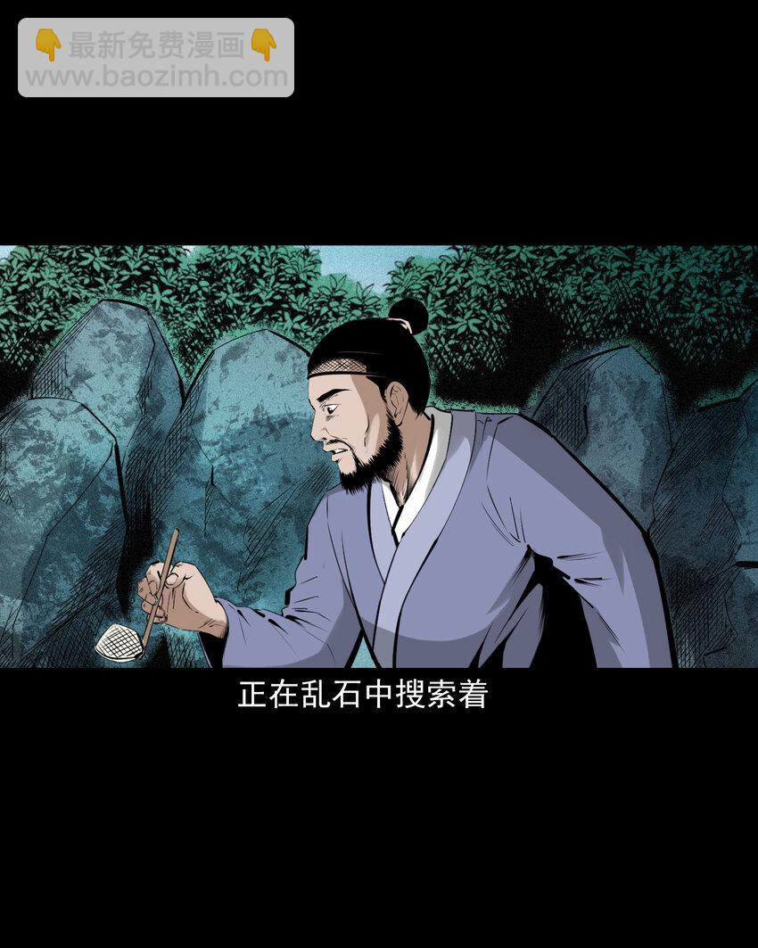 78 第78话神虫-第78话