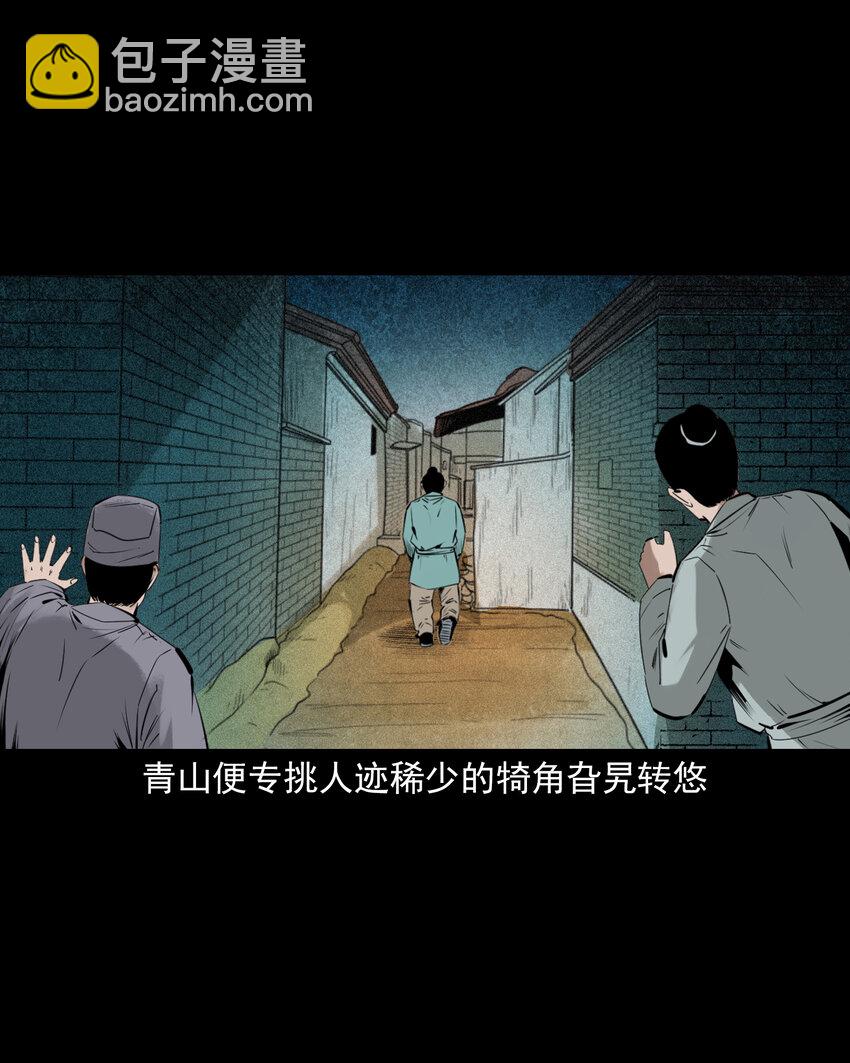 82 第82话鼠老道-第82话