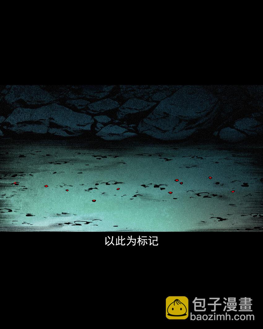 82 第82话鼠老道-第82话