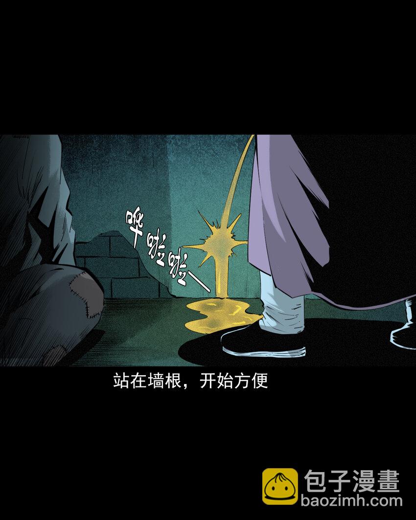 84 第84话饿死鬼缠身-第84话