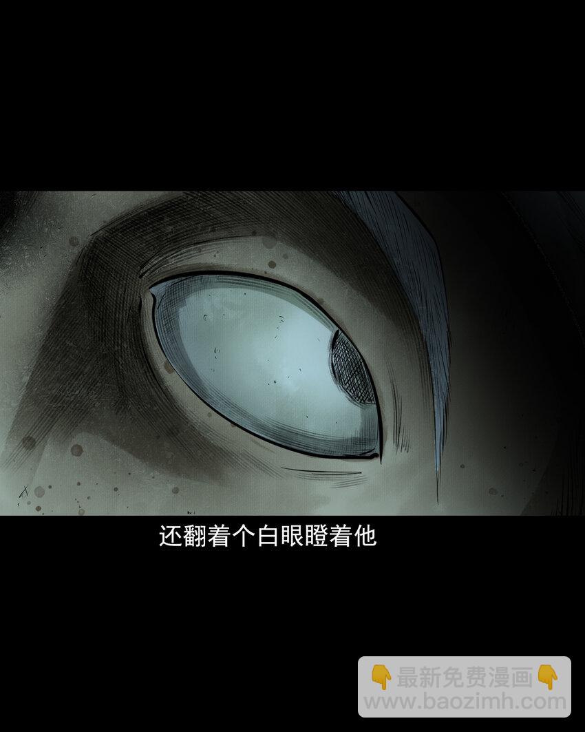 84 第84话饿死鬼缠身-第84话