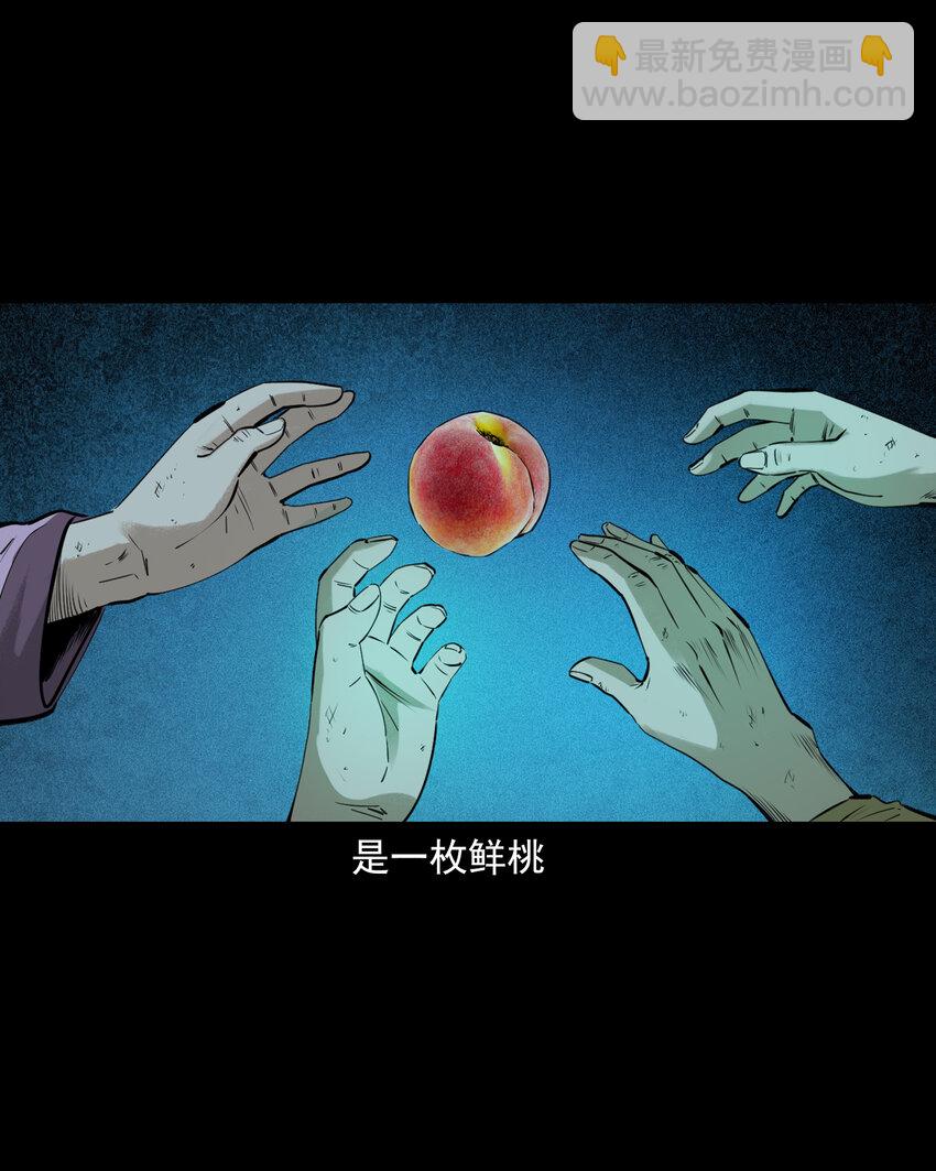 84 第84话饿死鬼缠身-第84话