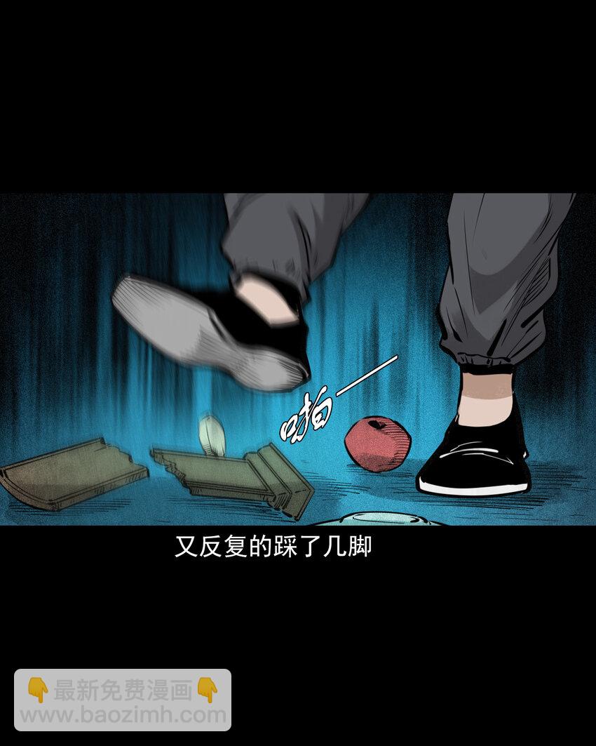 88 第88话鬼医-第88话