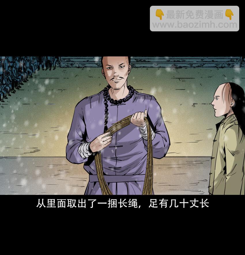 10 第9话偷桃-第10话