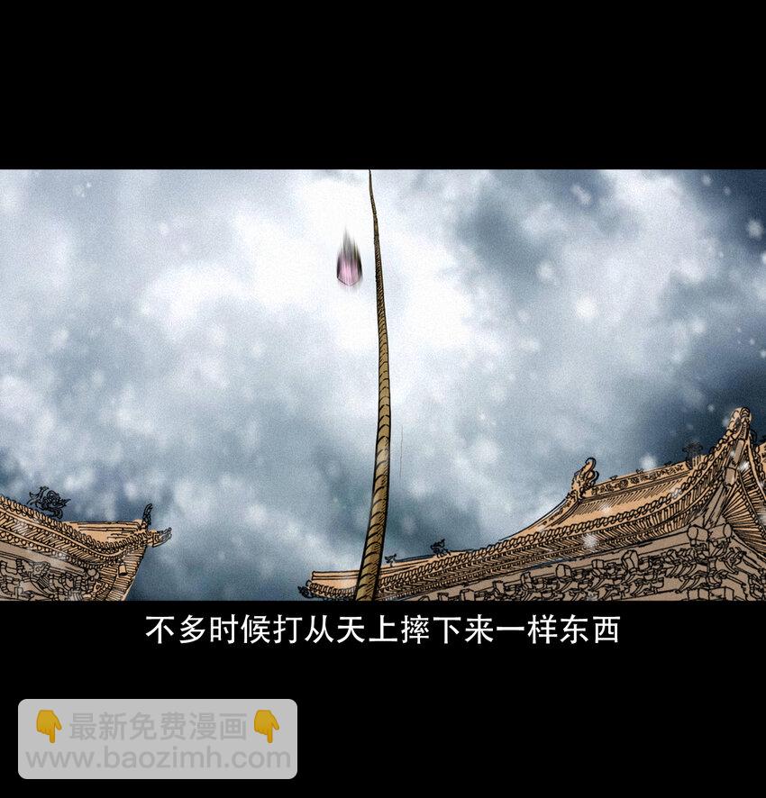 10 第9话偷桃-第10话