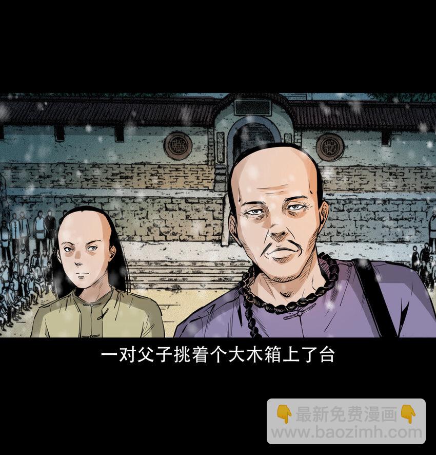 10 第9话偷桃-第10话