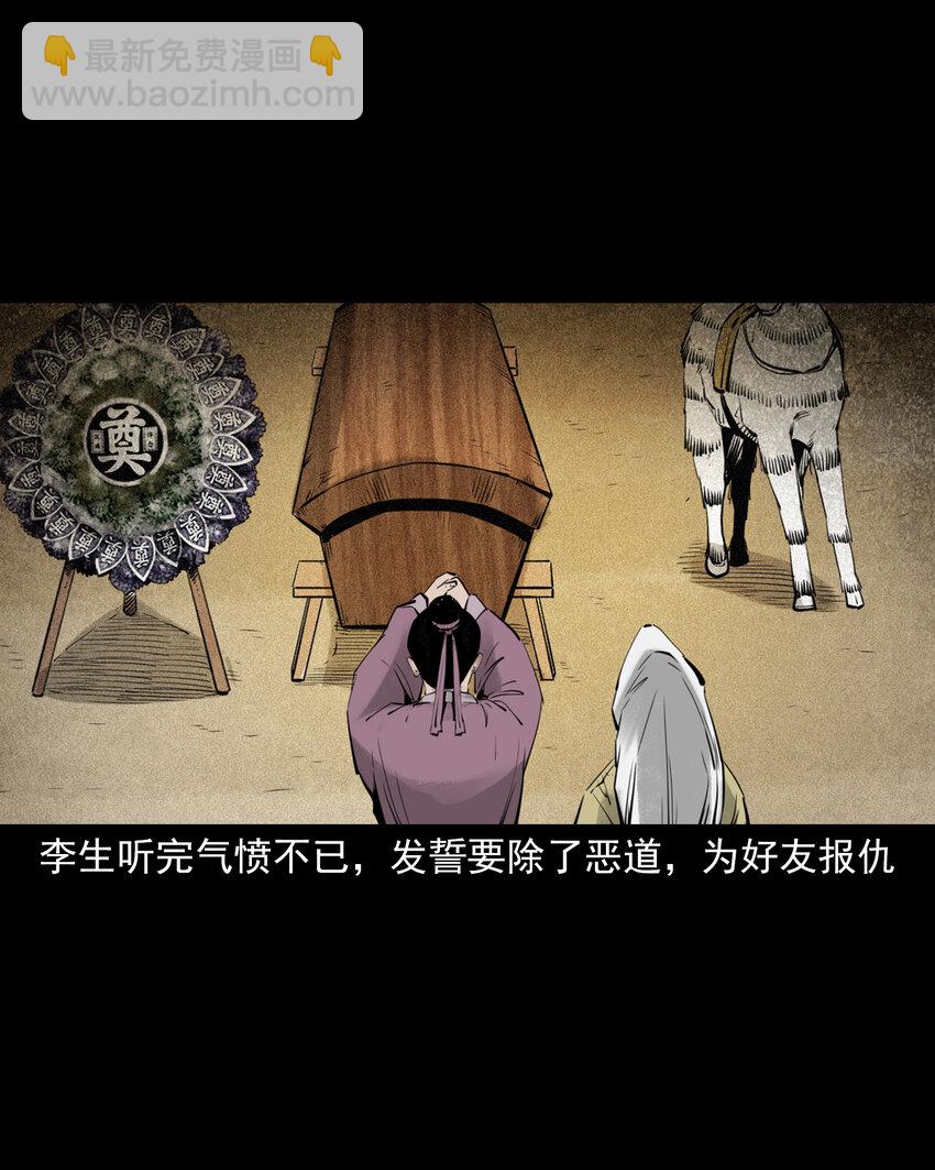 92 第92话瓶中异世界-第92话