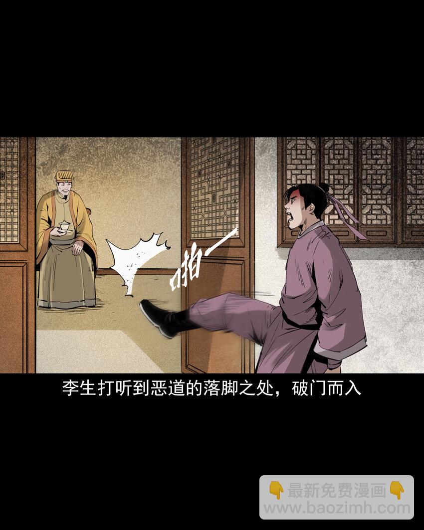 92 第92话瓶中异世界-第92话