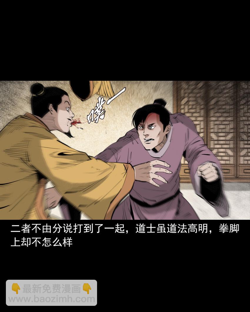 92 第92话瓶中异世界-第92话