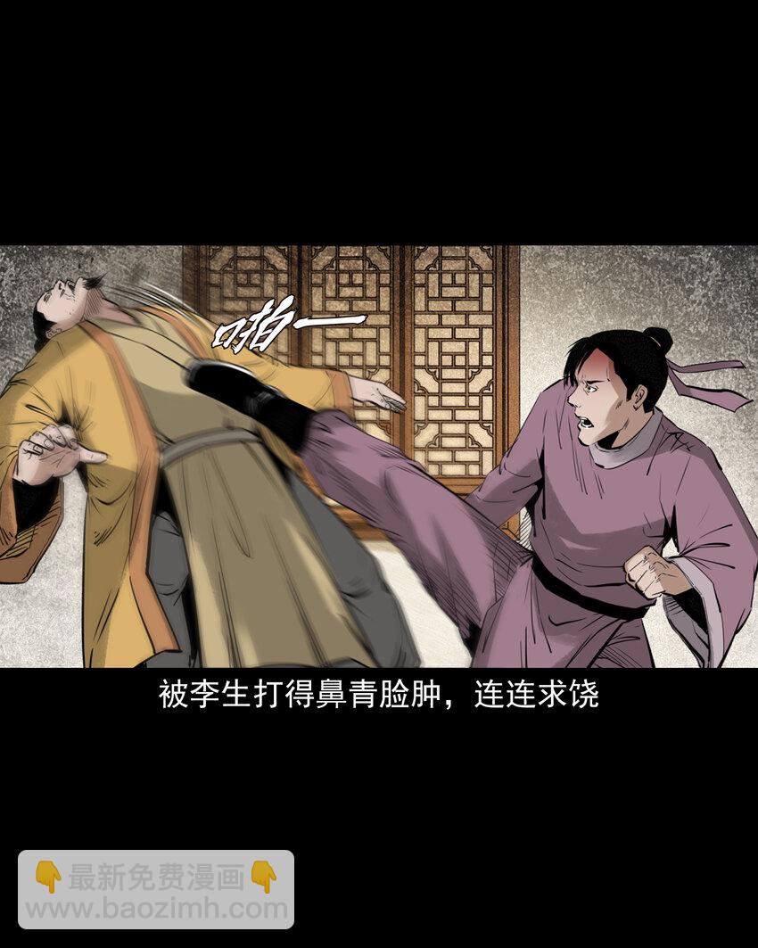 92 第92话瓶中异世界-第92话