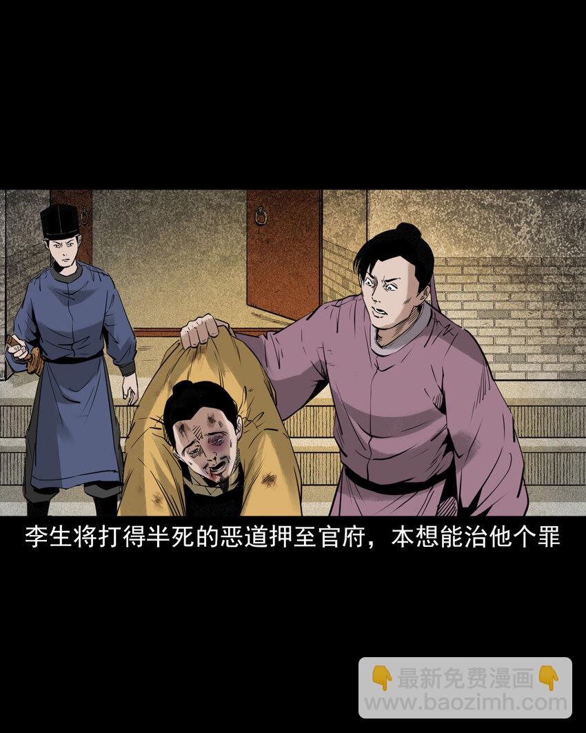 92 第92话瓶中异世界-第92话